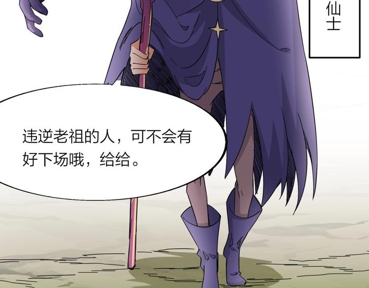 第31话 截囚