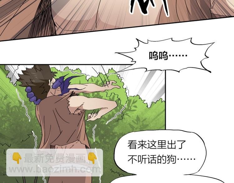 第31话 截囚