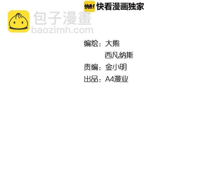 第32话 悲剧的牵手