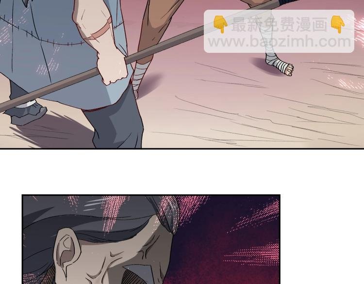 第32话 悲剧的牵手