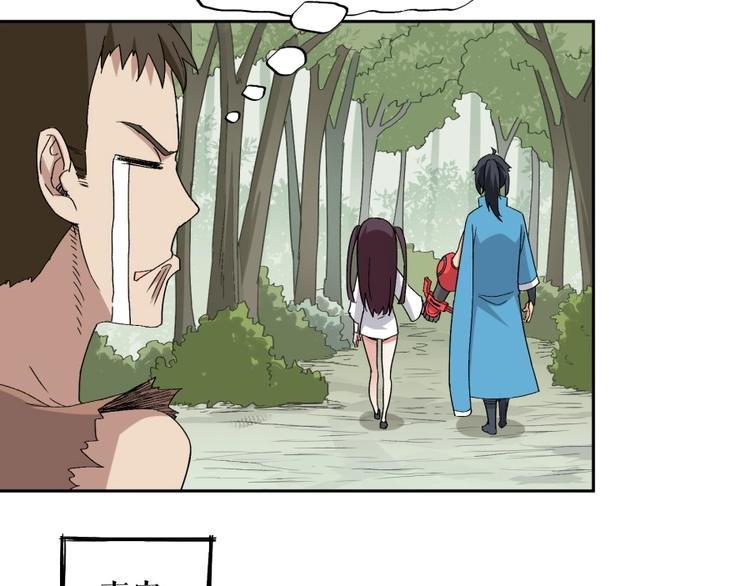 第32话 悲剧的牵手