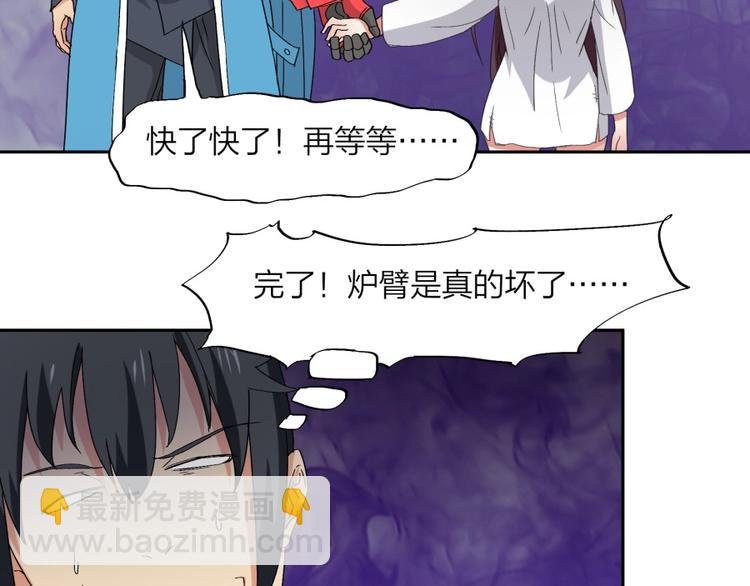 第32话 悲剧的牵手