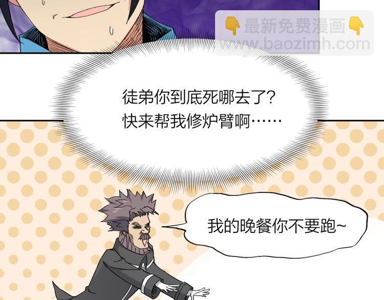 第32话 悲剧的牵手