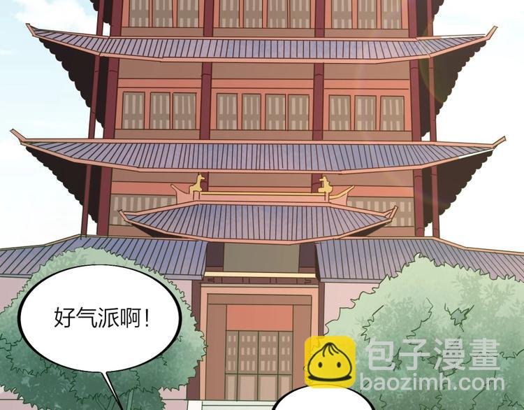 第32话 悲剧的牵手