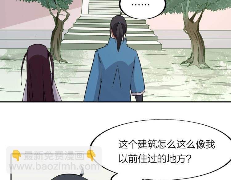 第32话 悲剧的牵手