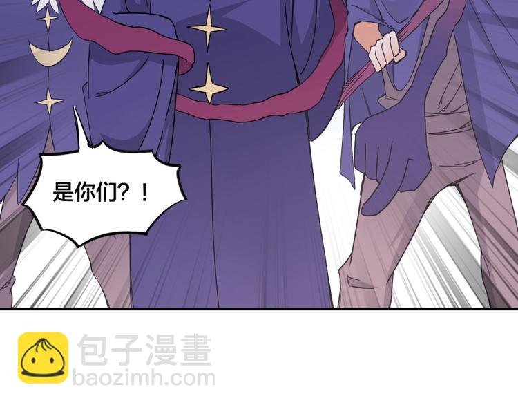 第32话 悲剧的牵手