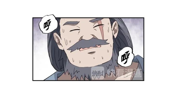 第33话 回忆