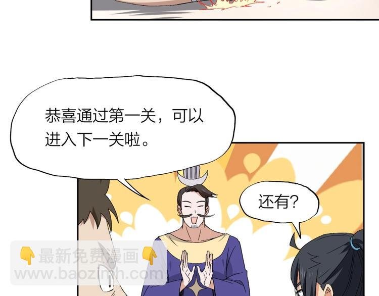 第33话 回忆