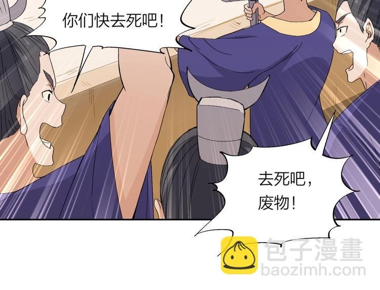 第33话 回忆