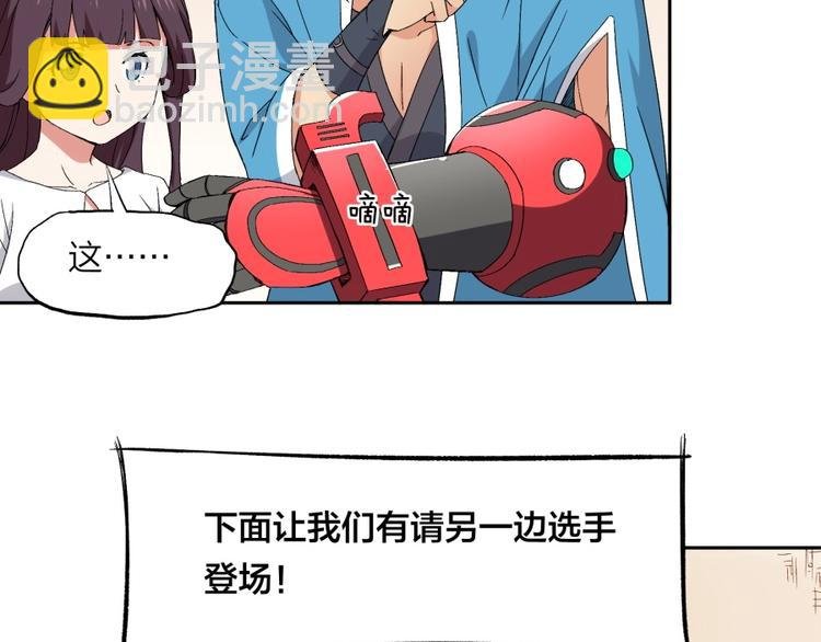 第33话 回忆
