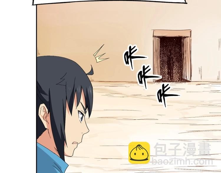 第33话 回忆