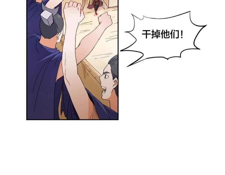 第33话 回忆