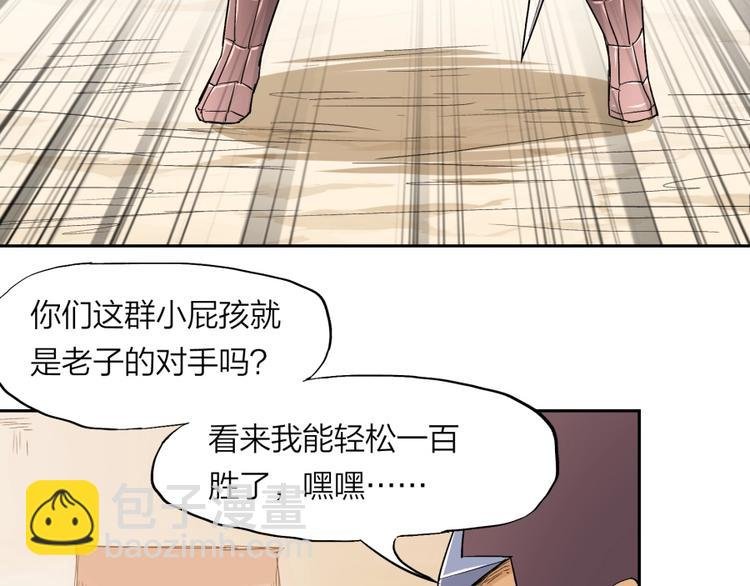 第33话 回忆