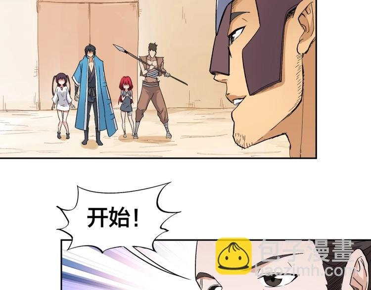 第33话 回忆