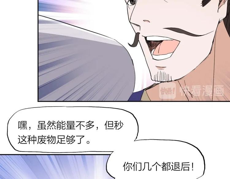 第33话 回忆