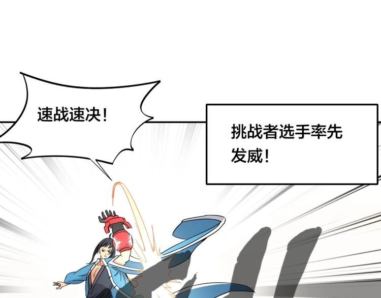 第33话 回忆
