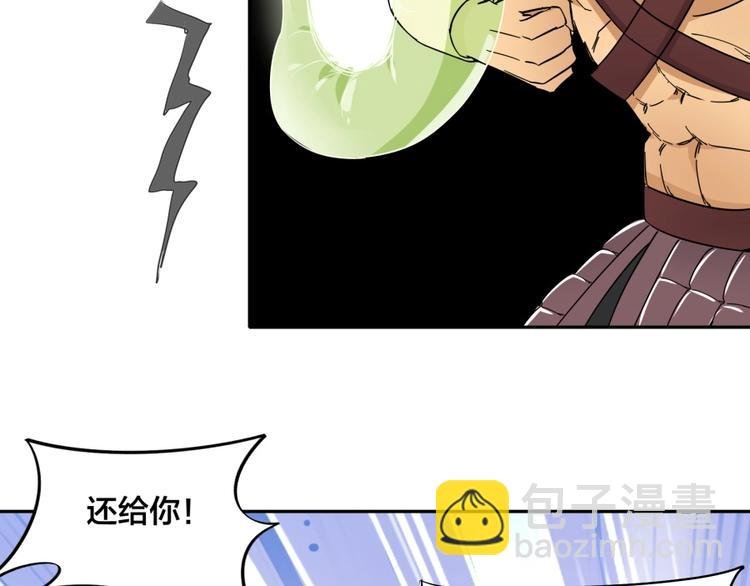 第33话 回忆