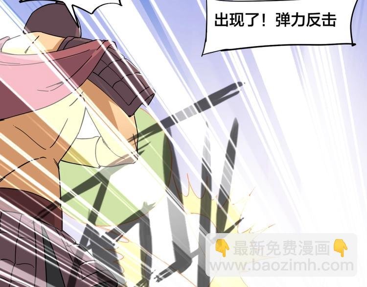 第33话 回忆