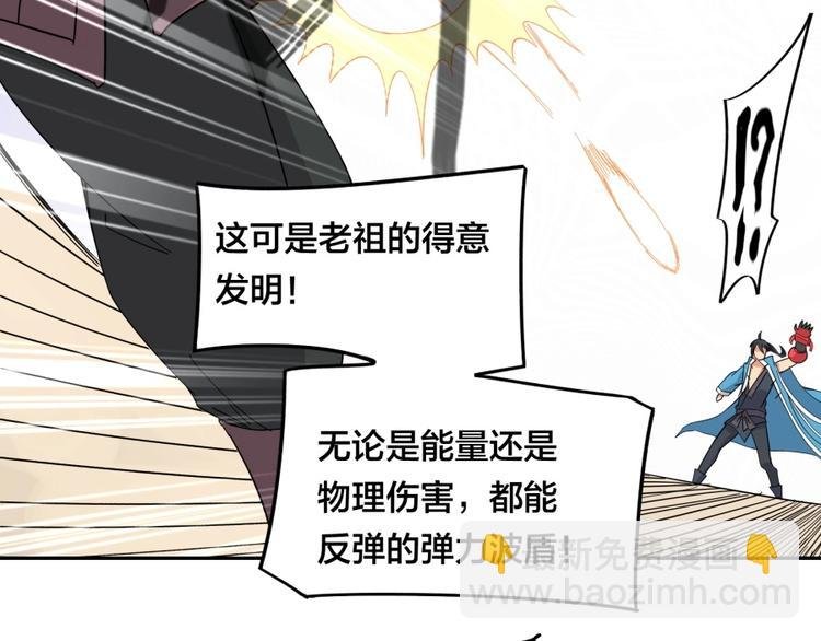 第33话 回忆