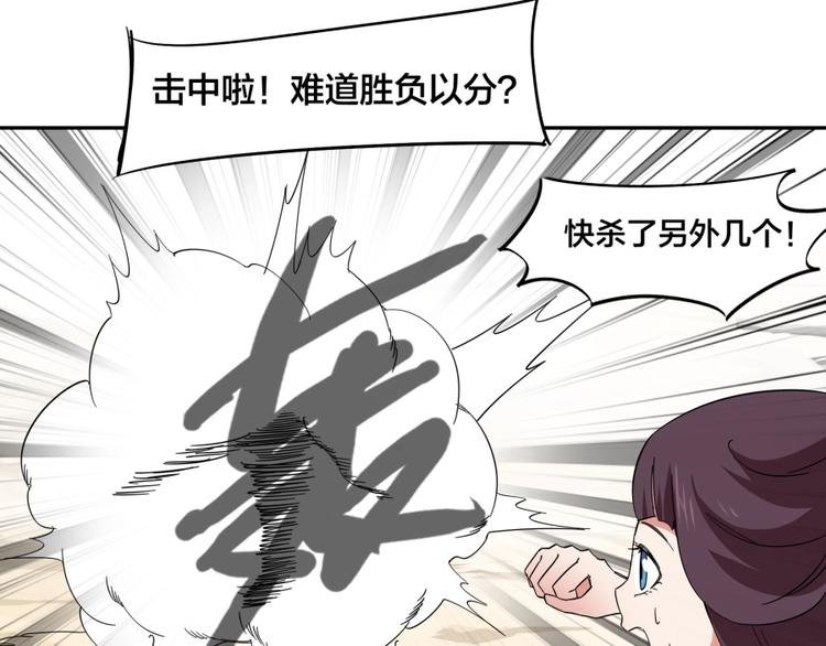 第33话 回忆