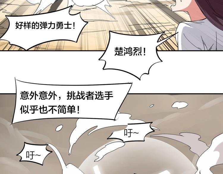 第33话 回忆