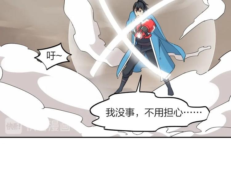 第33话 回忆