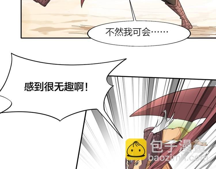第33话 回忆