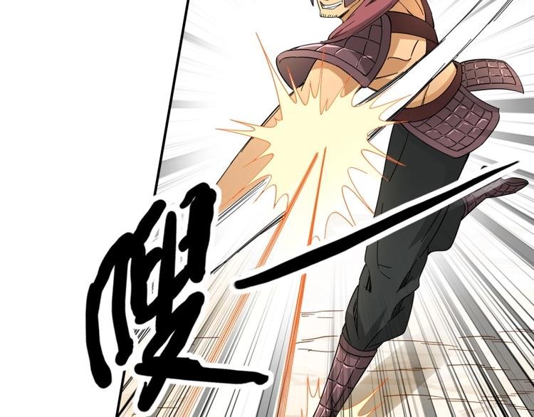 第33话 回忆