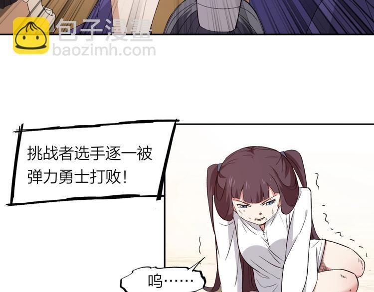第34话 自食其果