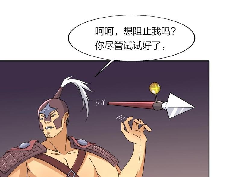 第34话 自食其果