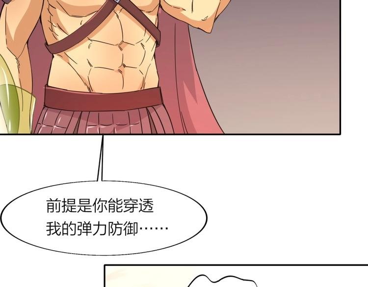 第34话 自食其果