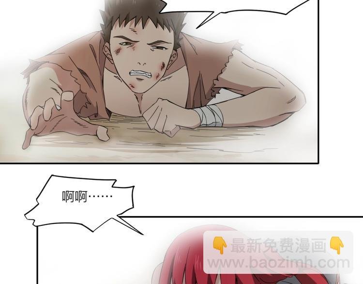 第34话 自食其果