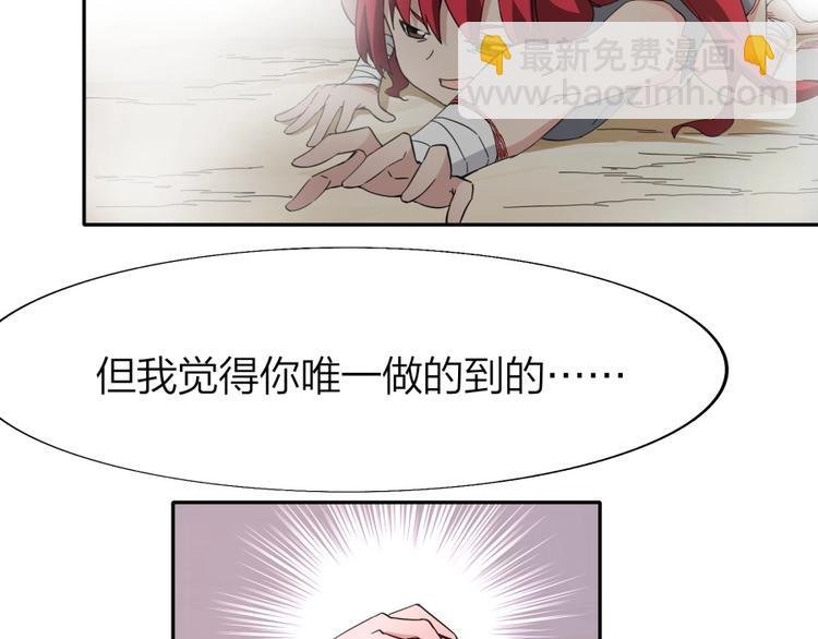 第34话 自食其果