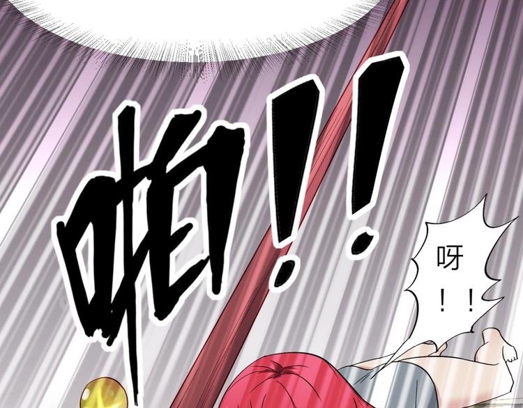 第34话 自食其果