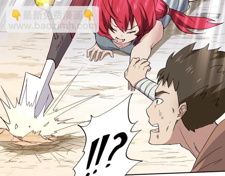 第34话 自食其果