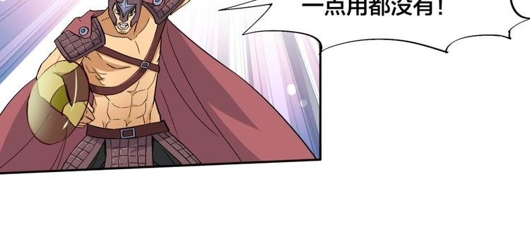 第34话 自食其果