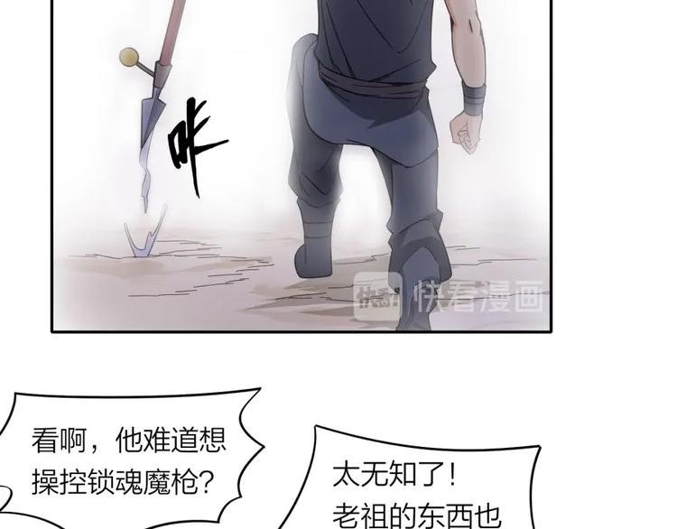 第34话 自食其果