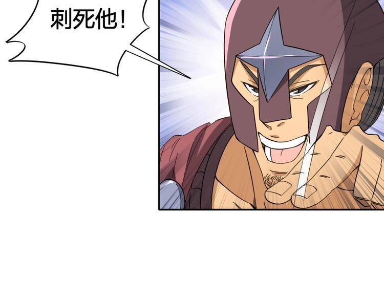 第34话 自食其果