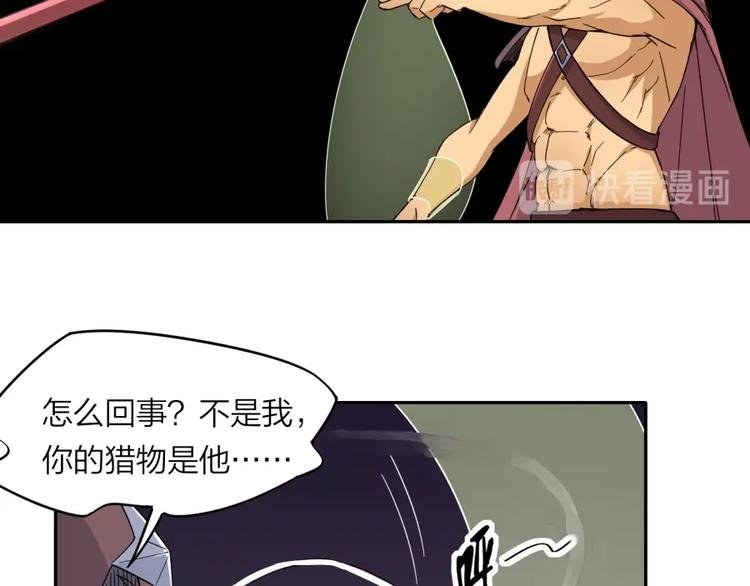 第34话 自食其果