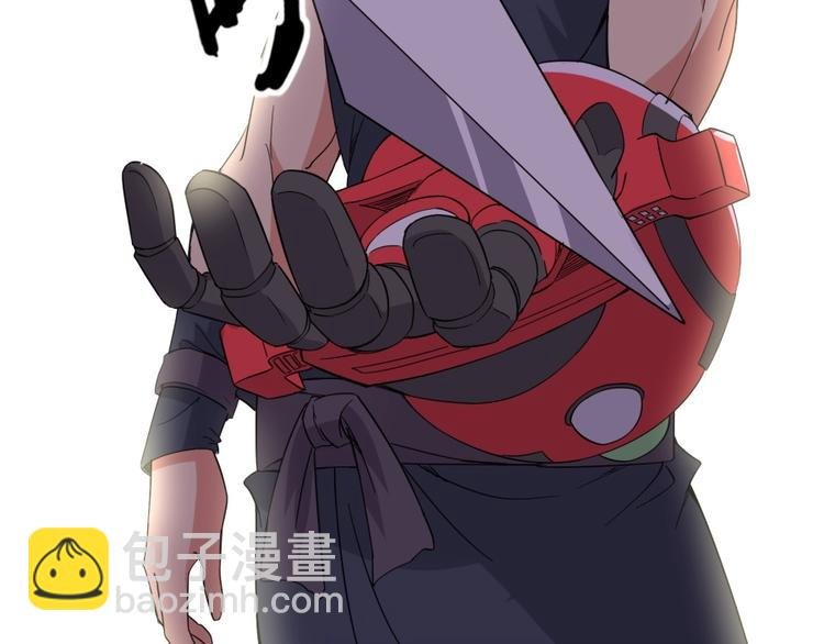 第34话 自食其果