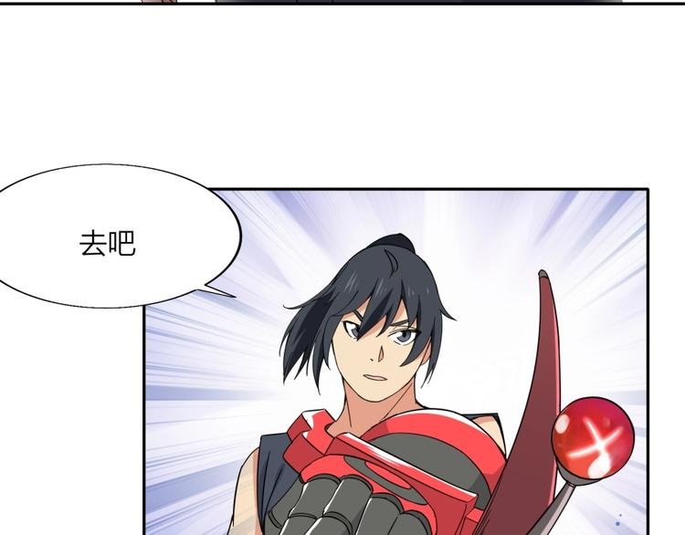 第34话 自食其果
