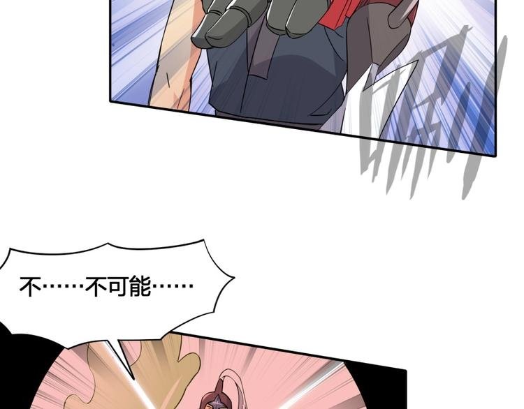 第34话 自食其果