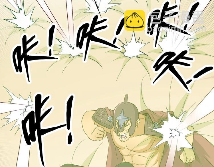 第34话 自食其果