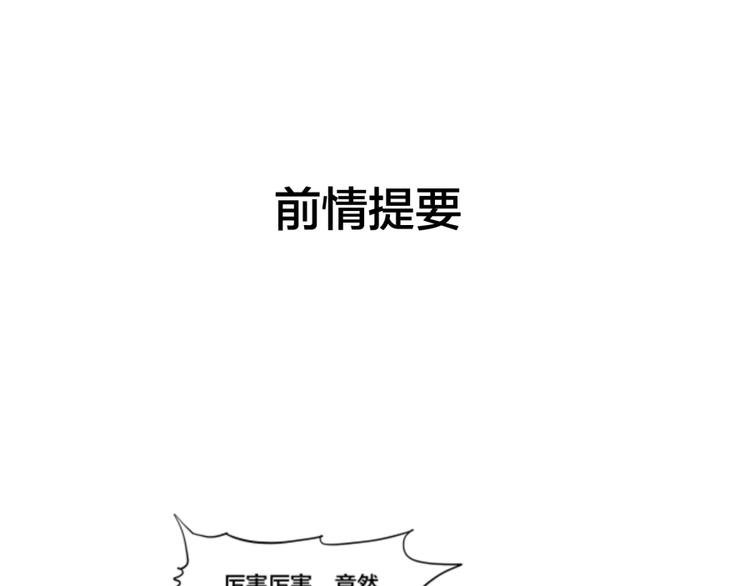 第35话 醉生梦死
