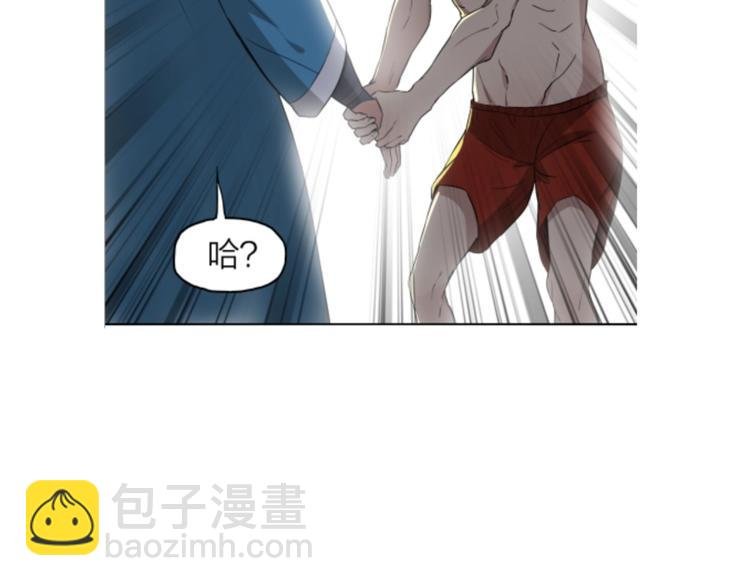 第35话 醉生梦死