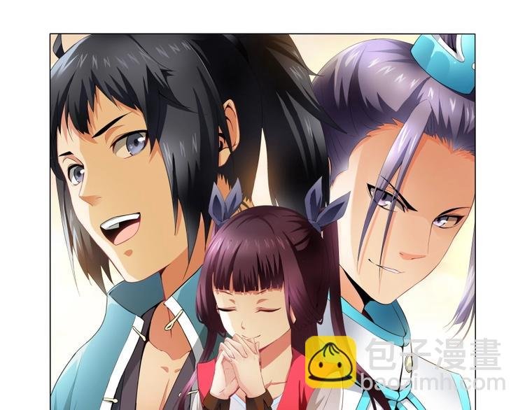 第35话 醉生梦死