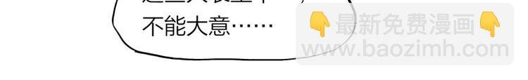 第35话 醉生梦死
