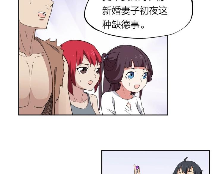 第35话 醉生梦死