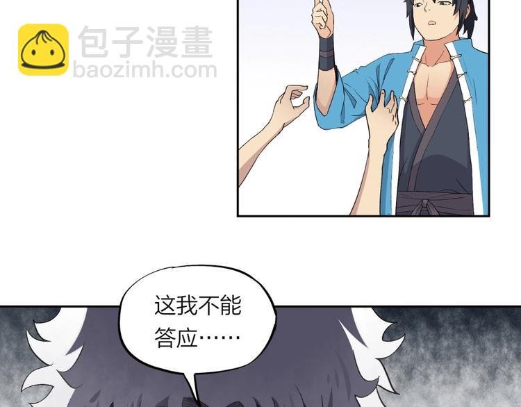 第35话 醉生梦死