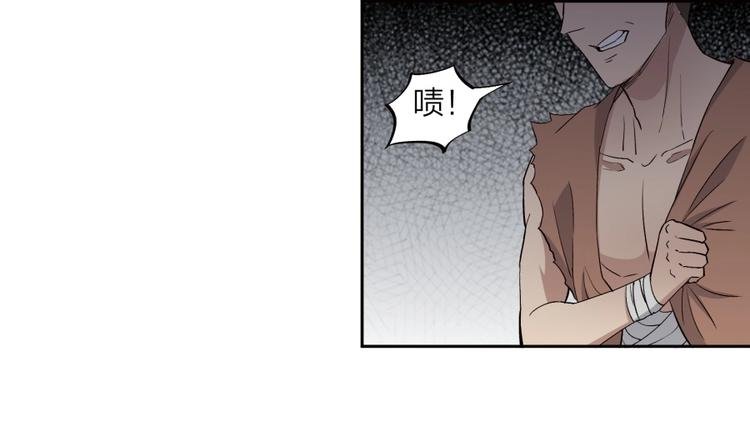 第35话 醉生梦死